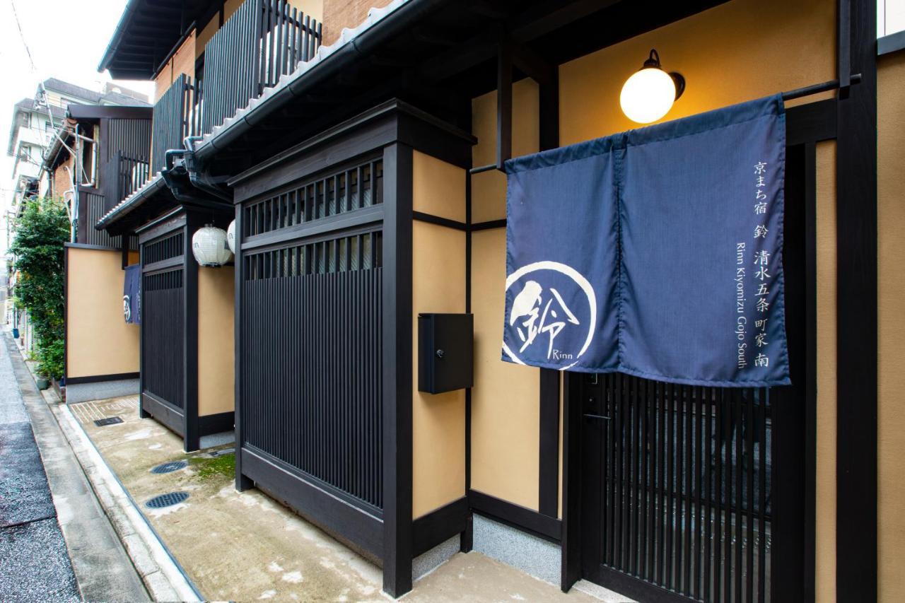 Rinn Kiyomizu Gojo Machiya Quioto Exterior foto